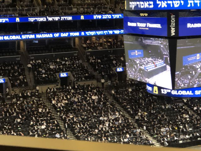 Inside Barclays Center during the Siyum HaShas Torah reading 2019.
